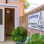 Aparthotel Anemos & Poros (Kefalonia)