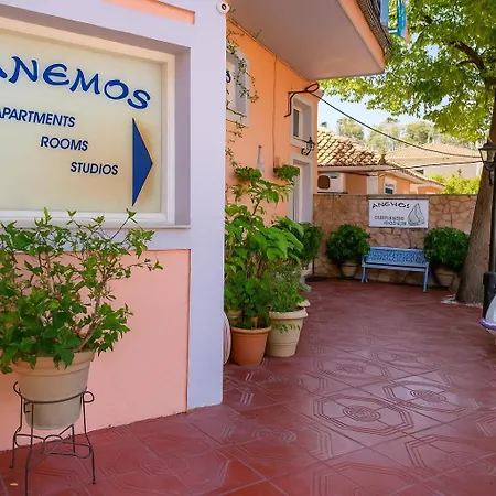 公寓式酒店 安妮莫斯公寓式酒店 3*