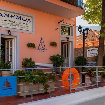 Anemos & Apart Otel Poros (Kefalonia)