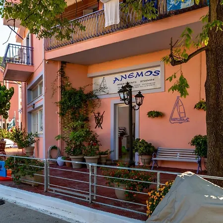 Anemos &