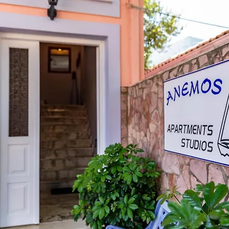 Aparthotel Anemos & Poros (Kefalonia)