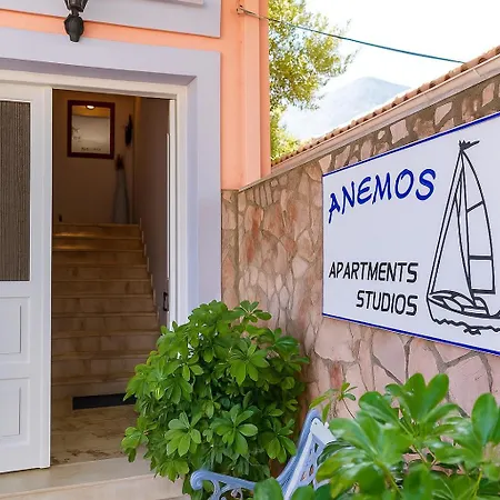 Aparthotel Anemos & Poros (Kefalonia)